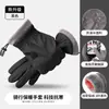 Guantes de Ciclismo de Invierno para Hombre, Engrosados con Terciopelo, Cálidos para Mujer, A prueba de Viento, Pantalla Táctil, Ciclismo de Invierno, Impermeables, Antideslizantes, Exteriores