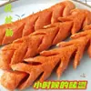 Salchicha a la parrilla frita con almidón, Salchicha a la parrilla callejera, Salchicha de jamón, Salchicha frita, Salchicha de fideos, Salchicha crujiente famosa en internet