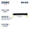 Compatible con cartucho Canon C3020 NPG67 C3320 C3520 C3125 C3120L tóner cartucho C3350