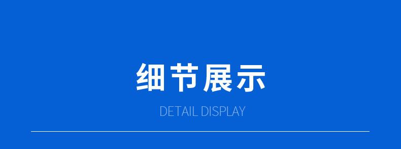 格美详情OK_10