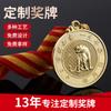 Medalla Personalización Zodiaco Aleación de Zinc Medalla Premio Metal Pintura Juegos Pegatina Medalla Viajes Venta al por Mayor
