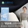 Fenton Spinning 40s Thread Draining Needle Cotton Sweatshirt 7A Antibacteriano Antiácaro Tecido de malha Camiseta Tecido de malha