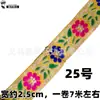 Renda Xinhui 2,5cm Tira Bordada de Minoria Étnica Acessórios Decorativos Acessórios Diycos