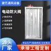 Amortecedor de Fogo para Exaustão de Fumaça Válvula Redonda 3C Válvula de Retenção Amortecedor de Fogo Quadrado Aço Inoxidável Galvanizado Manual Elétrico Válvula Reguladora de Volume de Ar