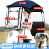Toldo Retrátil Dobrável Toldo para Veículo Elétrico Tenda Abrigo de Chuva Novo Toldo para Motocicleta Triciclo Toldo para Carro a Bateria Protetor Solar