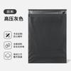 Bolsas de Envío Rápido Huadu Gris-Negro, Bolsas Impermeables para Embalaje Logístico, Bolsas de Embalaje al por Mayor, Cajas de Envío Rápido, Cajas para Avión