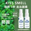 Refrescante artefacto anti-fatiga para conducir anti-somnolencia para estudiantes para prevenir la somnolencia en el trabajo aceite recordatorio esencial