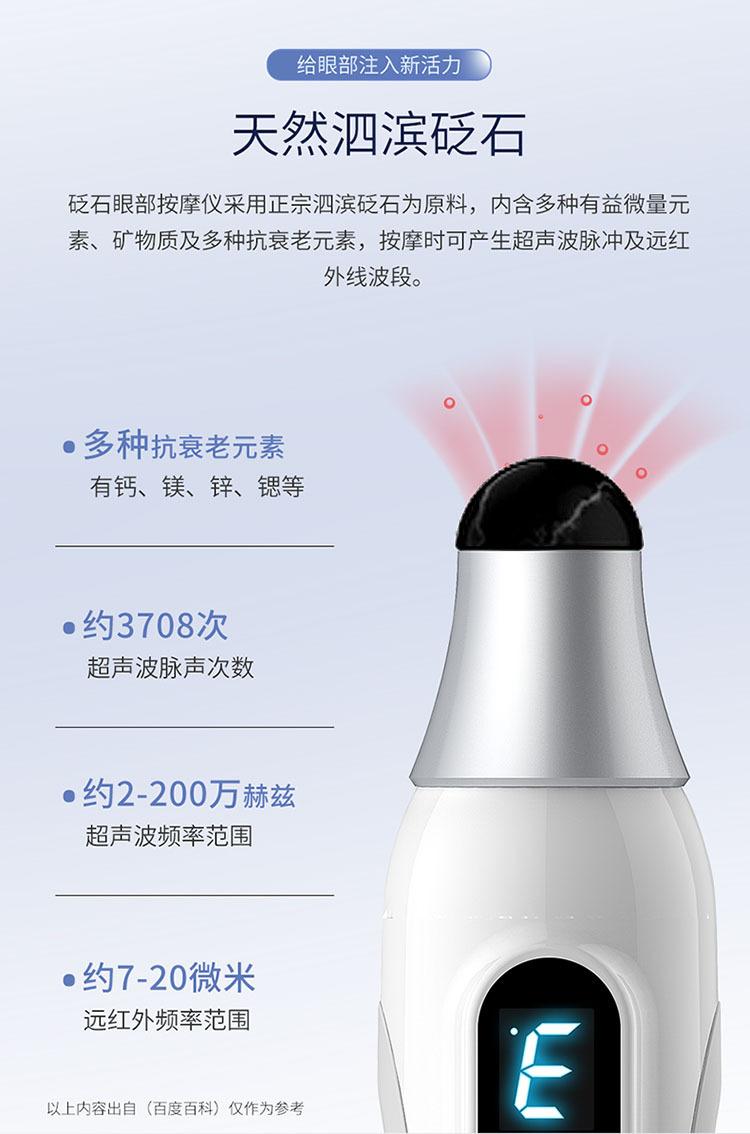 眼部详情_04.jpg