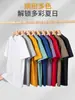 Camiseta de 230g de Manga Corta para Hombre de Peso Medio Verano Algodón Puro Unisex Juvenil Sin Costuras Camiseta Interior para Hombre