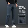 Jeans de alta qualidade, corte reto, solto, para homens, novo verão 2026, calças finas masculinas, perna larga, casuais, para primavera e outono, calças compridas