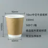 Taza de Papel de Doble Capa para Café, Desechable Engrosada de Papel Kraft para Té de Leche Bebida Caliente Comercial Estilo Americano Hueca con Tapa Venta al por Mayor