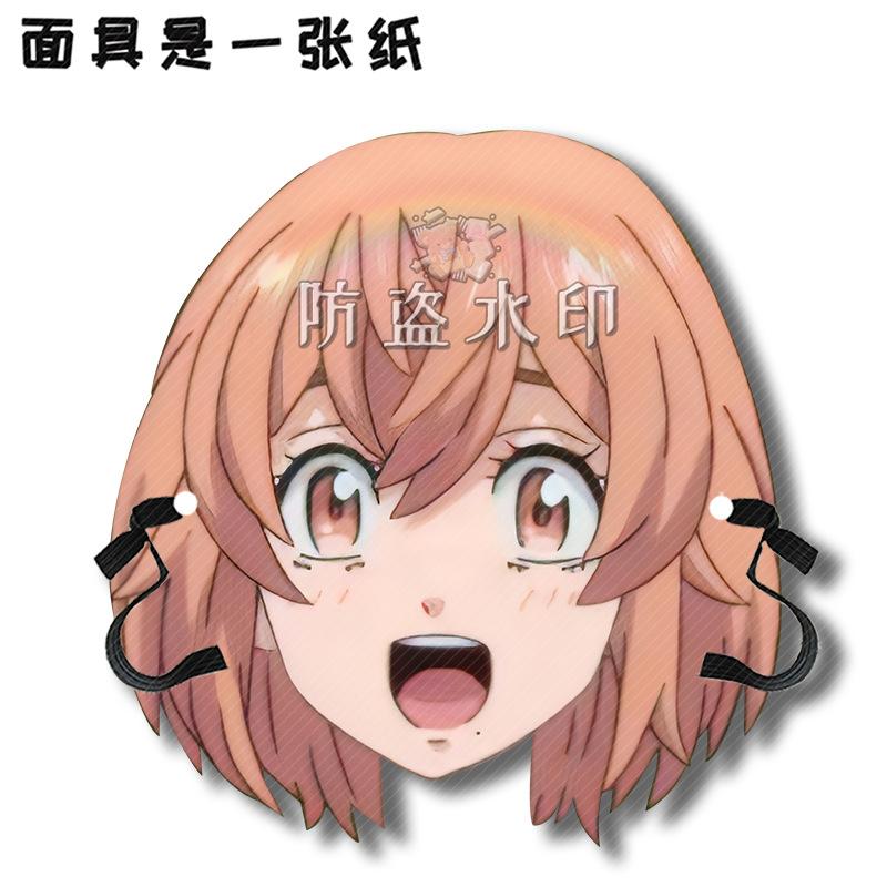 橘日向A01