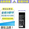 Adequado para Bateria de Celular Huawei Honor 4A Scl-Tl00/Al00 Acesso Total à Rede Placa de Bateria Hb4342A1Rbc