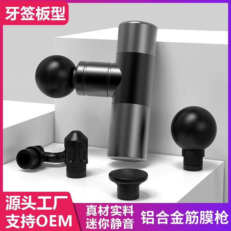 阿里主图主图牙签板