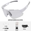 GUB 7060 Gafas de Ciclismo que Cambian de Color a Prueba de Viento y Arena Miopía Exteriores Profesionales para Bicicleta de Montaña Bicicleta de Carretera Gafas
