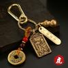 Chaveiro do zodíaco em latão puro, pingente de Wu God of Wealth Zhao Gongming, mosquetão, pingente quadrado da sorte e seguro