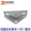 Accesorios para Soportes Fotovoltaicos Base Galvanizada Conexión Directa Regulador de Esquina para Panel Solar Conector Triángulo de Cuatro Agujeros