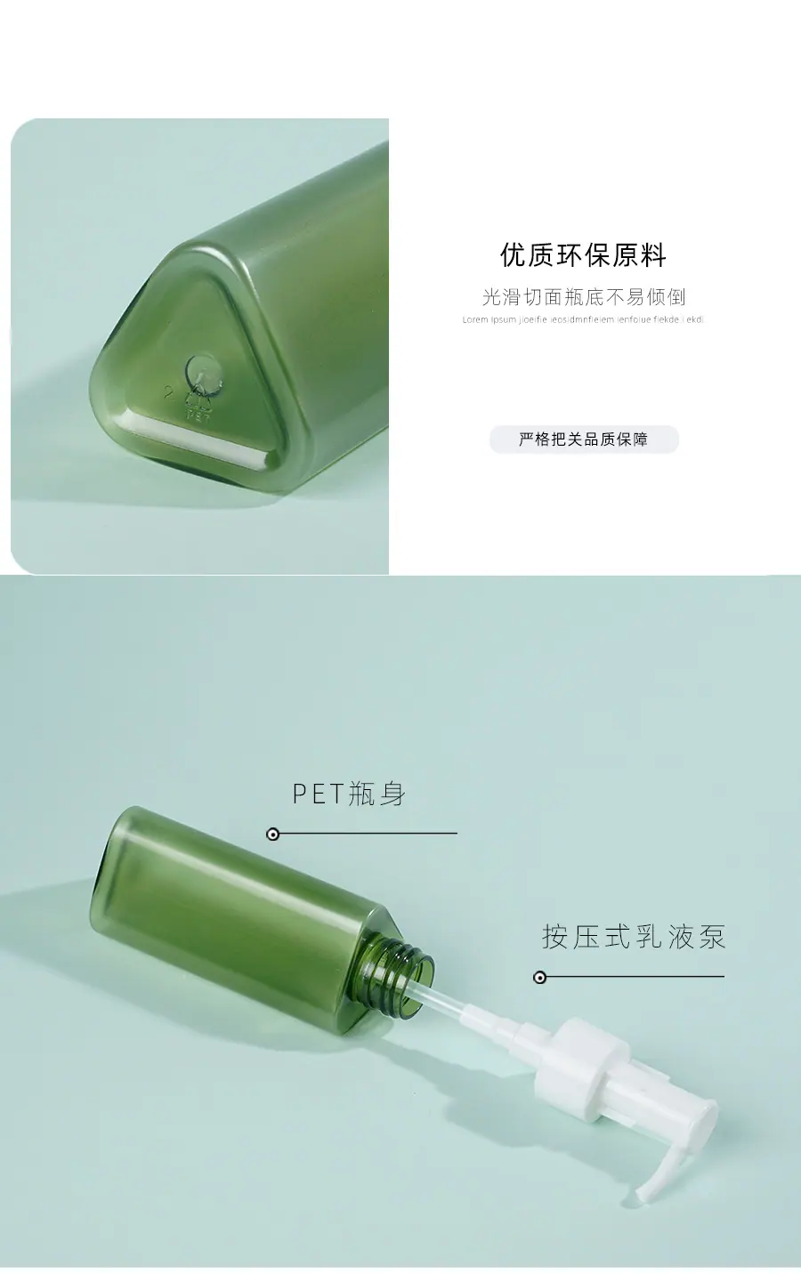 瓶子详情1_05