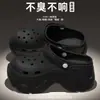 Zuecos de Suela Gruesa para Mujer, Nuevo Modelo 2026, Sandalias de Exterior Ultracómodas, Zapatos de Playa, Antideslizantes, Resistentes al Olor, Pantuflas Cerradas, Modernos