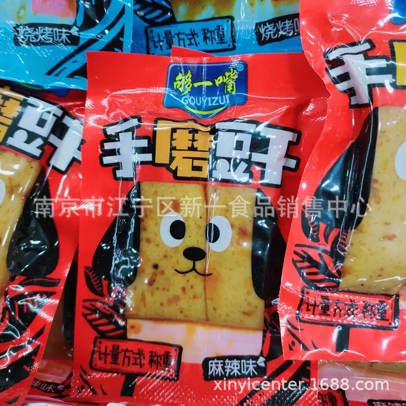 手磨豆干2