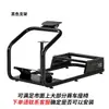 Soporte de Asiento para Simulador de Juego de Carreras G29G923T300Rsgtfanatecmozar5R12R9T818