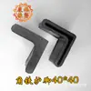 25 MM Fabricante de Base Triangular para Pie Perfil de Ángulo Funda de Goma para Perfil de Ángulo Funda de Acero Angular Venta al por Mayor Goma para Perfil de Ángulo Base para Pie de Perfil de Ángulo Cabeza de Sello de Perfil de Ángulo