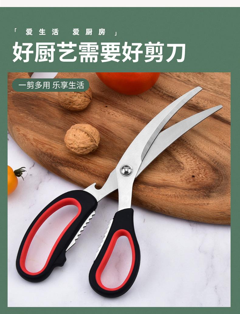 烤肉剪刀_03.jpg