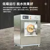 Lavadora Industrial Personalizada Comercial Hotel Limpieza en Seco 15202530kg Venta Directa de Fábrica Lavadora y Secadora Totalmente Automática