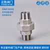 Acero Inoxidable 304/316L Junta Doble de Alambre Exterior Junta de Aceite