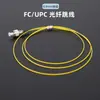 Cabo de Fibra Óptica Patch Cord de Fibra Óptica de Grau de Operadora Monomodo Monomodo LC Pigtail 0,9 mm Cabeça Única SC-FC Quadrado para Redondo Cabo de Fibra Óptica Acabado APC