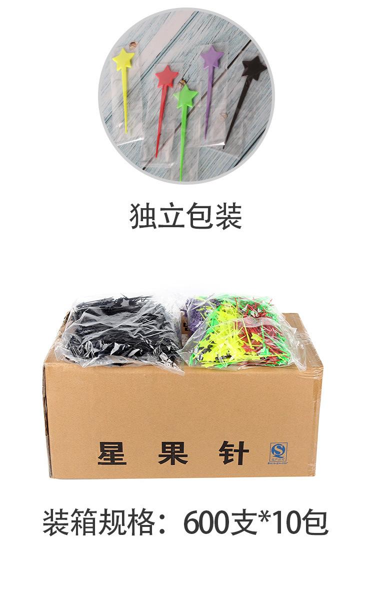 星果针详情页_03.jpg