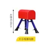 Ginásio infantil cofre combinação salto de cabra cavalo com arções salto caixa pedal equipamento de treino ajustável equipamento esportivo infantil