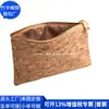 Bolsa de Maquiagem de Cortiça Transfronteiriça, Bolsa de Maquiagem de Cortiça com Tendência Nacional, Bolsa Fashion com Zíper de Casca de RPET, Fábrica Personalizada