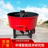 Mezclador a Prueba de Explosiones para Minería Tipo 900 Suministro en Stock Mezclador a Prueba de Explosiones Origen Suministro Mezclador a Prueba de Explosiones