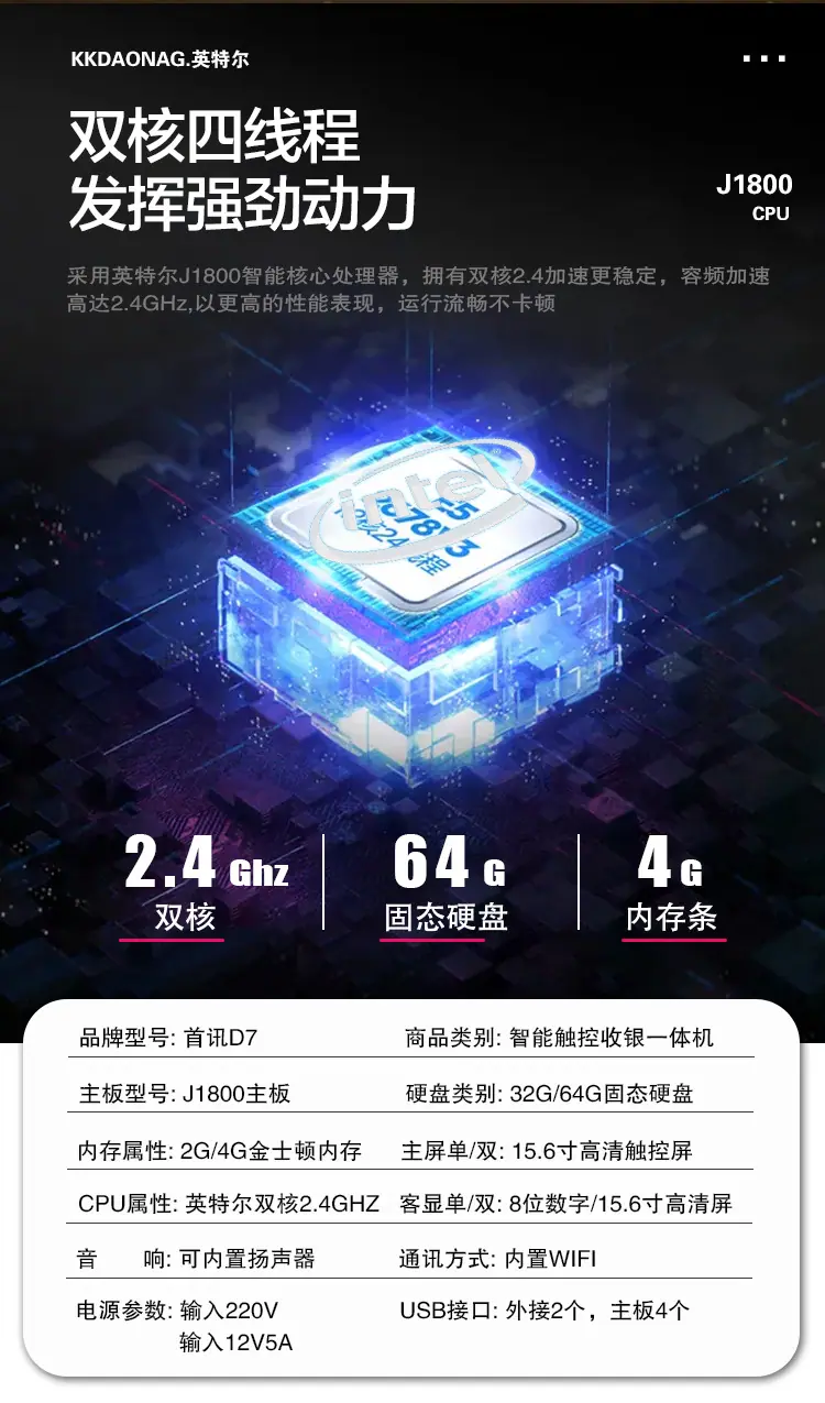 称重收银机_03.jpg