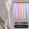 Calças compridas para grávidas primavera e outono calcinha interna calças de pijama outono e inverno calças externas leggings outono tamanho plus size calças quentes de algodão