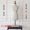 Maniquí de Corte 3D Enseñanza Estudiantil Modelo Pequeño de Maniquí Modelo de Exhibición Mini Soporte para Diseño de Ropa