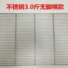 Rejilla de Enfriamiento de Acero Inoxidable para Hornear Pasteles y Pan, Bandeja para Hornear, Rejilla para Horno, Rejilla de Enfriamiento, Rejilla para Parrilla, Rejilla para Barbacoa de Acero Inoxidable 304