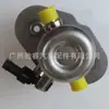 13518621084 É Adequado para Bomba de Óleo de Alta Pressão Bomba de Combustível Bmw G38B48 13517642466