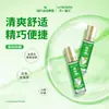 Óleo Refrescante Haishi Hainuo Tipo Óleo Herbal Antibacteriano à Base de Plantas Tipo Roll-on com Extrato Herbal Suave para Adultos e Crianças ao Ar Livre