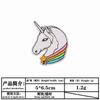 Comercio Exterior Venta Caliente Dibujos Animados Brillo Sonriente Unicornio Mezclar y Combinar Parche de Tela Bordado Insignia Bordada para Computadora Parche de Mariposa