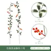Vides Artificiales Rojas de Navidad Venta Caliente Transfronteriza Vides de Plantas Artificiales Verdes Vides de Hojas Navideñas Decoración al por Mayor Amazon