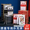 Cartas de Plástico Xichen para Juegos de Romper Huevos, Impermeables y Resistentes al Desgarro, Adecuadas para Jugar Mahjong y Douzhu, 100 Barajas de Cartas de Juego Impermeables