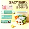 Bolsas densas de doble sellado de grado alimenticio para el hogar para porcionar y conservar verduras y frutas, bolsas de conservación desechables estilo chaleco específicas para la cocina