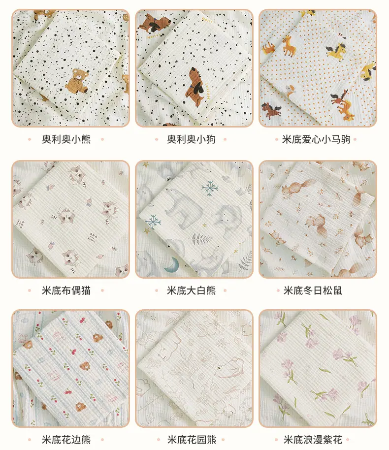 晚安小象_08.jpg