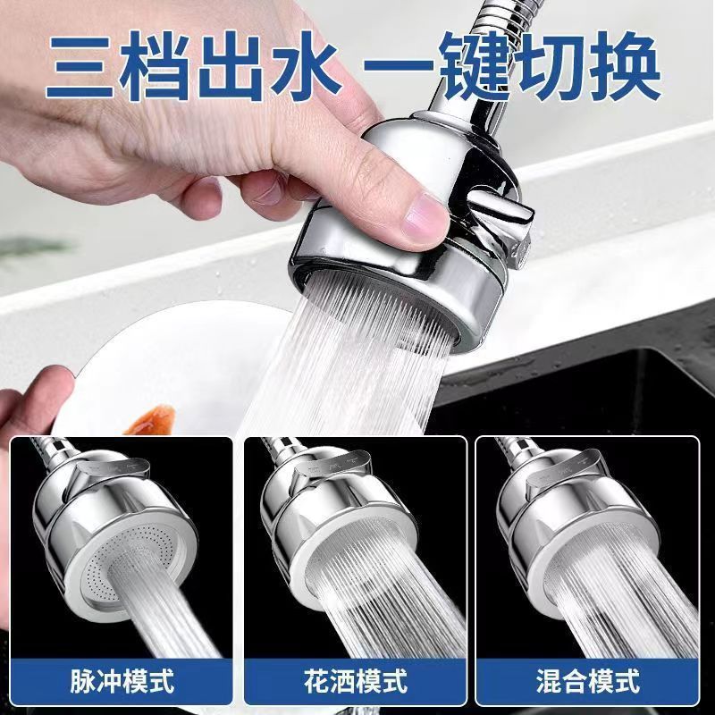 三档吊头第三张