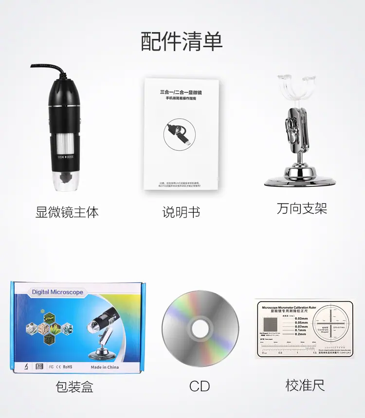 X4D三合一_18.jpg