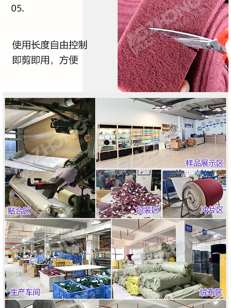 百洁布小卷常规详情_07.jpg