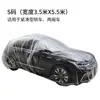 Capa Descartável para Carro de Nova Energia, Proteção Solar, à Prova de Poeira, à Prova de Chuva, Capa Transparente para Todos os Tipos de Carros, SUVs e Capa de Proteção Universal para Carros