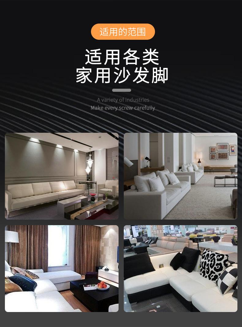 不锈钢沙发脚_03